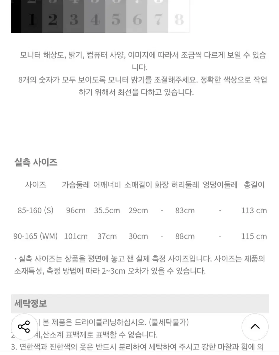 thumbnail-11